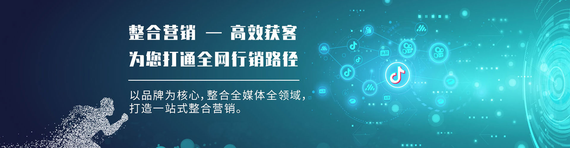 鹤壁推广信息流