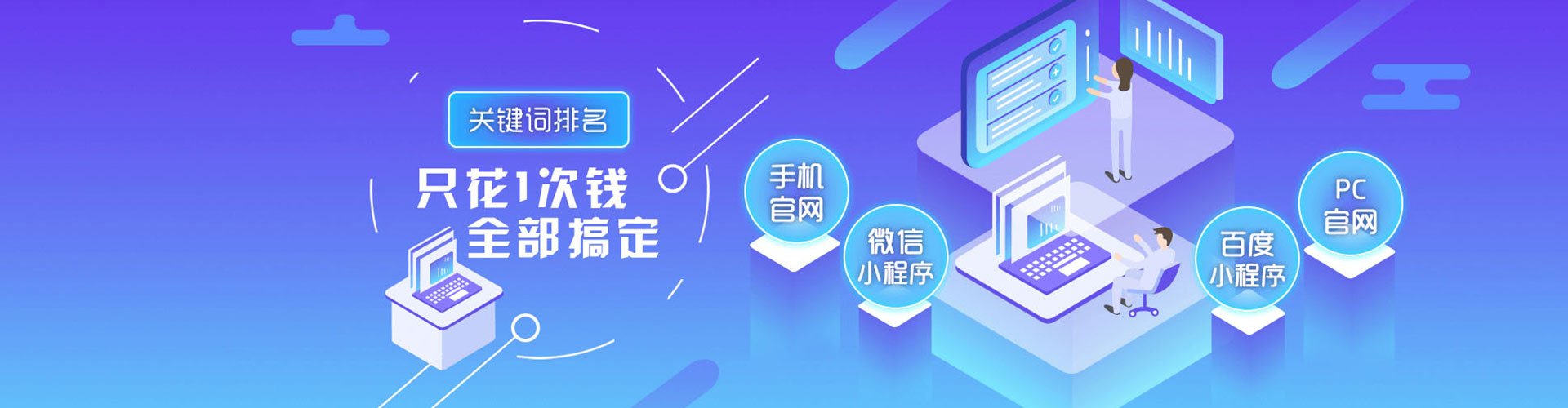 鹤壁百度开户高返点