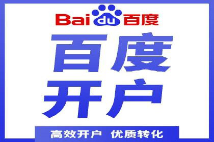 信息流广告投放策略优化指南