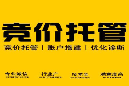 百度广告推广价格影响因素解析